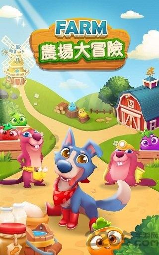 蓝点的冒险